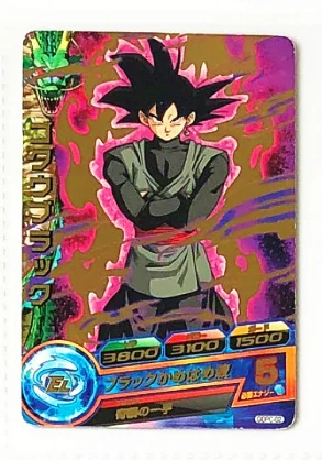 Япония Dragon Ball Hero GDPC старый S1 2 3 Бог, супер сайян игрушки Goku хобби Коллекционные вещи игра Коллекция аниме-открытки - Цвет: 3