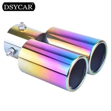 DSYCAR Universal Car Modification Grilled blue Stainless Steel 1 to2 Dual Pipe Exhaust pipe Tip Muffler cover Car styling