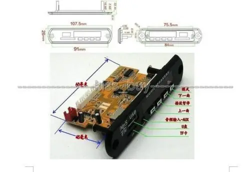Декодер для аудио и видео 1080P плата 24 бит/192 кГц USB MP3 DIY TV M BOX DST AC3 FLAC APE DVD SVCD декодер