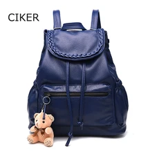 Ciker новый кожаный рюкзак женские школьные сумки для подростков Роскошные Back Pack женщин сумки дизайнер Bolsos Mujer Mochilas SAC DOS