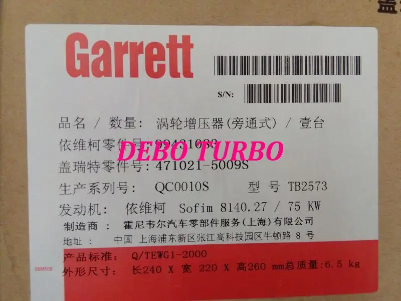 TB25 471021-9-8-DB