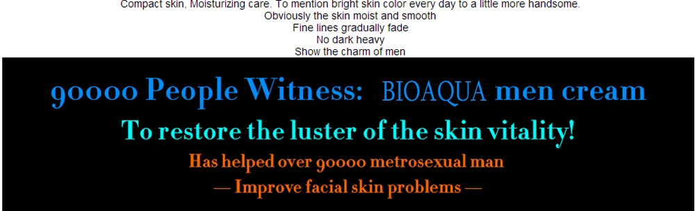 BIOAQUA увлажнитель для лица крем масло-контроль усадка поры мужчины усадка поры против морщин укрепляющий ежедневно мужской Facia Creaml