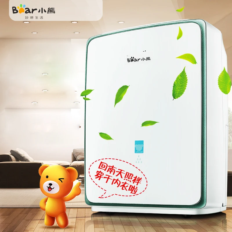 

Bear CSJ-D02U1 Dehumidifier Home Mute Dehumidifier Basement Hygroscopic Machine Dry Clothes Sterilization Timing