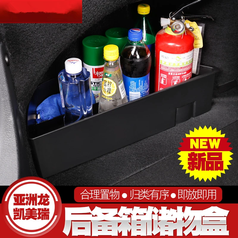 

For Toyota AVALON 2018 2019 trunk storage box storage box on both sides of the storage box