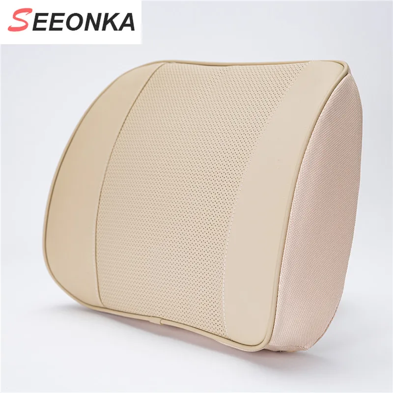 Подушка под поясницу из натуральной кожи для автомобильного сиденья «дышащая» подушка для поясницы подушки для путешествий бежевый