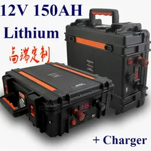 Водонепроницаемый влагостойкий литиевая батарея 12V 150AH батарея+ ABS чехол Зарядное устройство 200A разряда для 2400 Вт Электрический Грузовик Мотоцикл корабль
