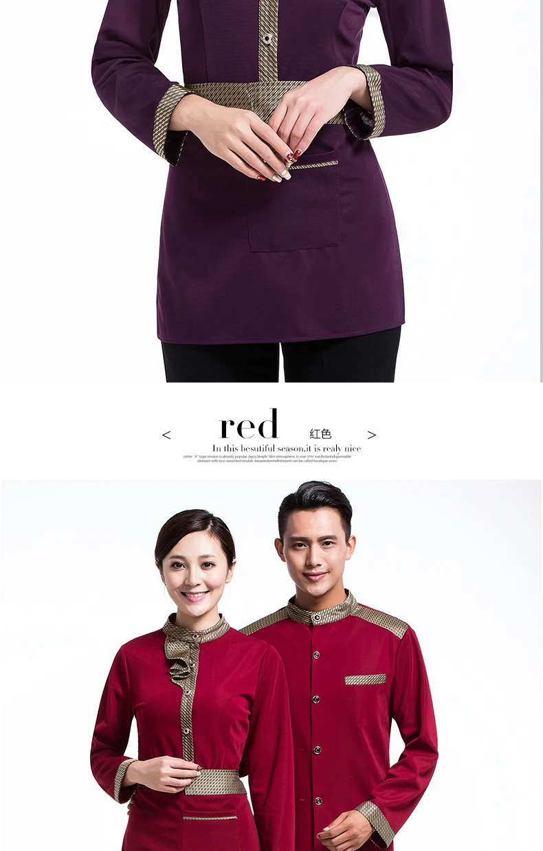 Отель Униформа с длинными рукавами рабочая одежда официантов Qiu Dong наряд Отель Ресторан Рабочий костюм длинный рукав зима