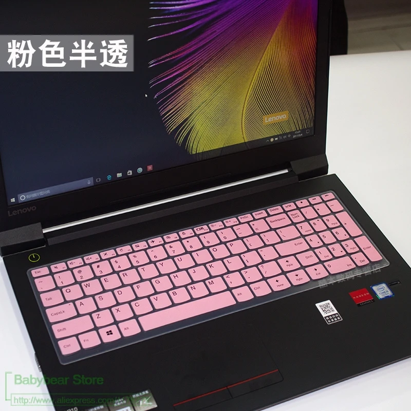 Силиконовая Защитная пленка для клавиатуры lenovo 310 S/510 s/110-17ISK V310-15 IdeaPad 510 110-15 15,6 дюймов - Цвет: pink