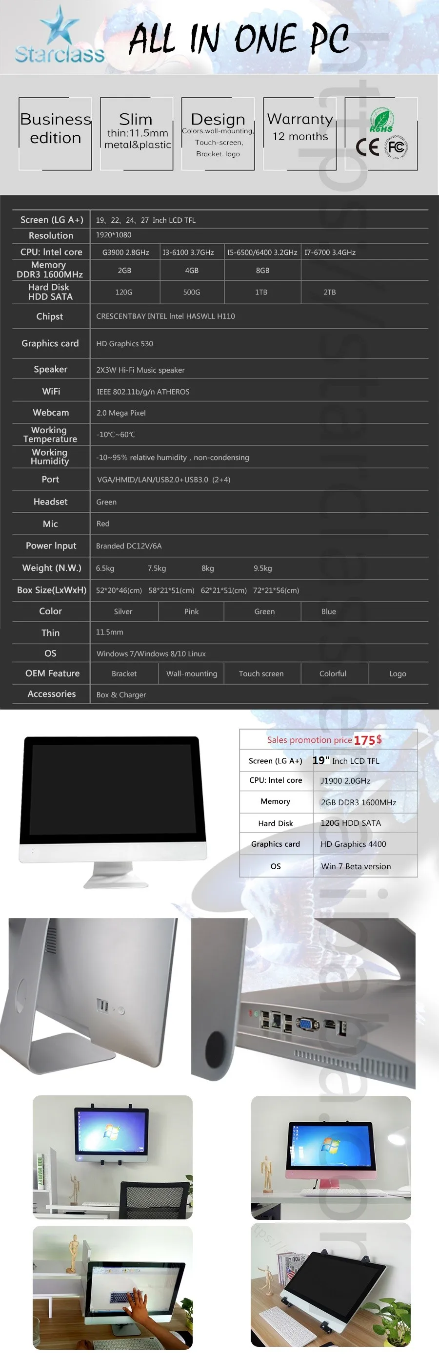 21,5 Процессор i5-2635 Оперативная память 8 ГБ SSD 120 г HD3000 1,8 г все в одном для рабочего стола