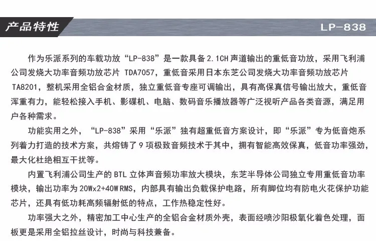 Wholesale 100% Original Brand Lepy Lp-838 2.1 3 Channel Stereo Mini Computer Car Amplifier 3.5mm Headphone out Subwoofer Out keyboard amp