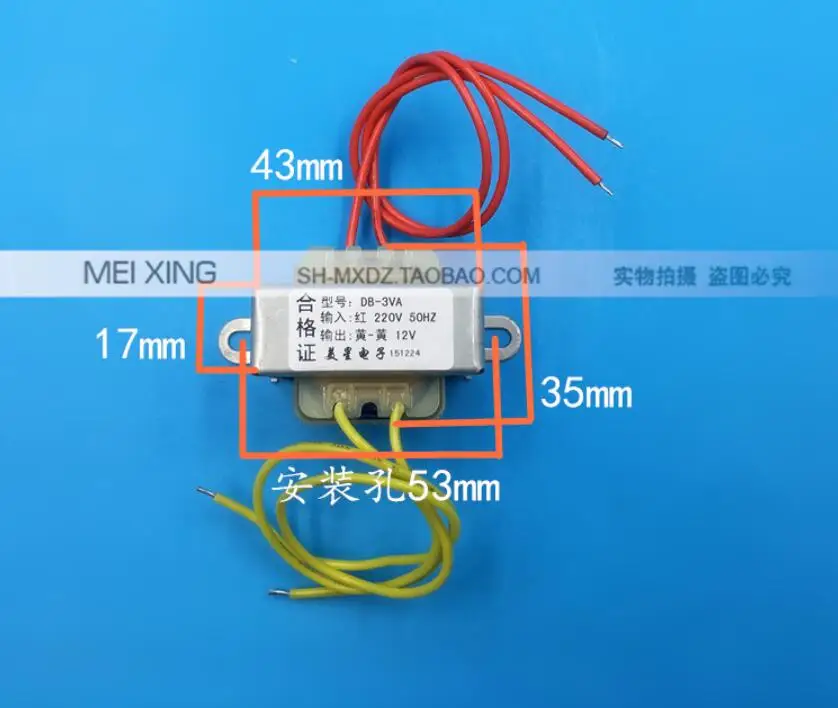 10 в 0.3A трансформатор 3VA 220 В Входной силовой трансформатор EI41 трансформатор выборки трансформатор питания