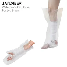 Jay Leg Arm литой защитный чехол водонепроницаемый многоразовый душ бинт для сломанных рук, запястья, Пальцы для ран и ожогов