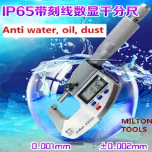 Электронный микрометр с защитой от охлаждающей жидкости 0-25 мм 0,001 мм IP65 Водонепроницаемый цифровой микрометр