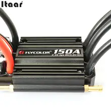 150A Electronic Speed Controller BEC ESC Brushless Ship Model RC Boats