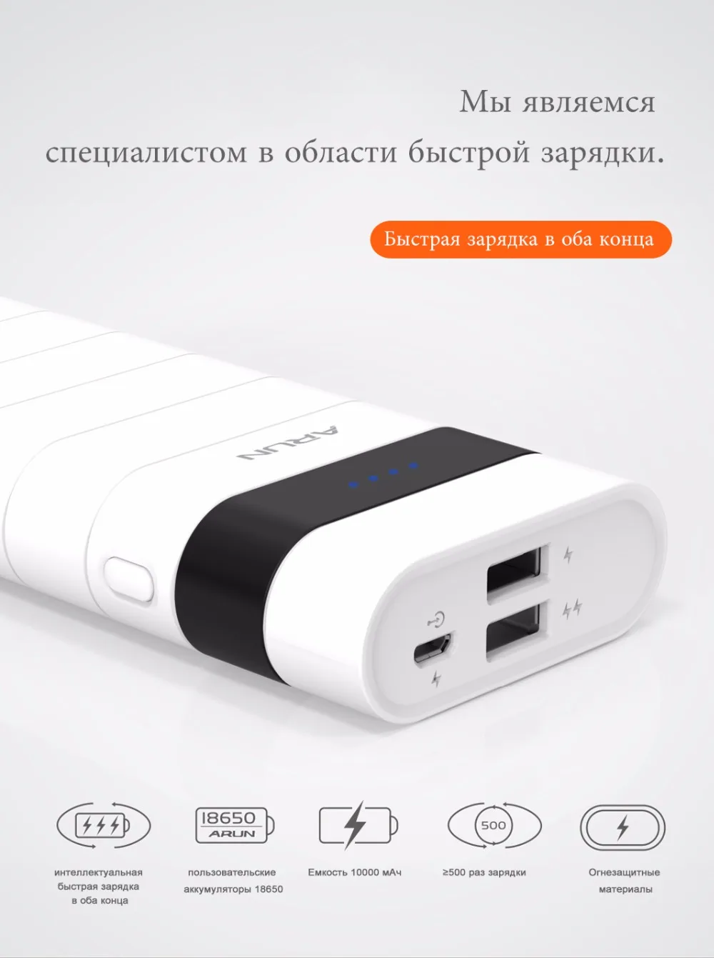 --ARUN-10000mAh-Y305Q---,------_01