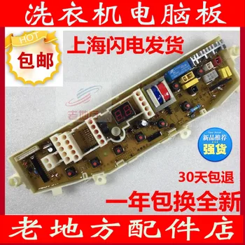 

Free shipping for XQB55-T86A Samsung automatic washing machine computer board DC92-0274A MFS-XQ5T86A-CO MFS-XQB55-T86A