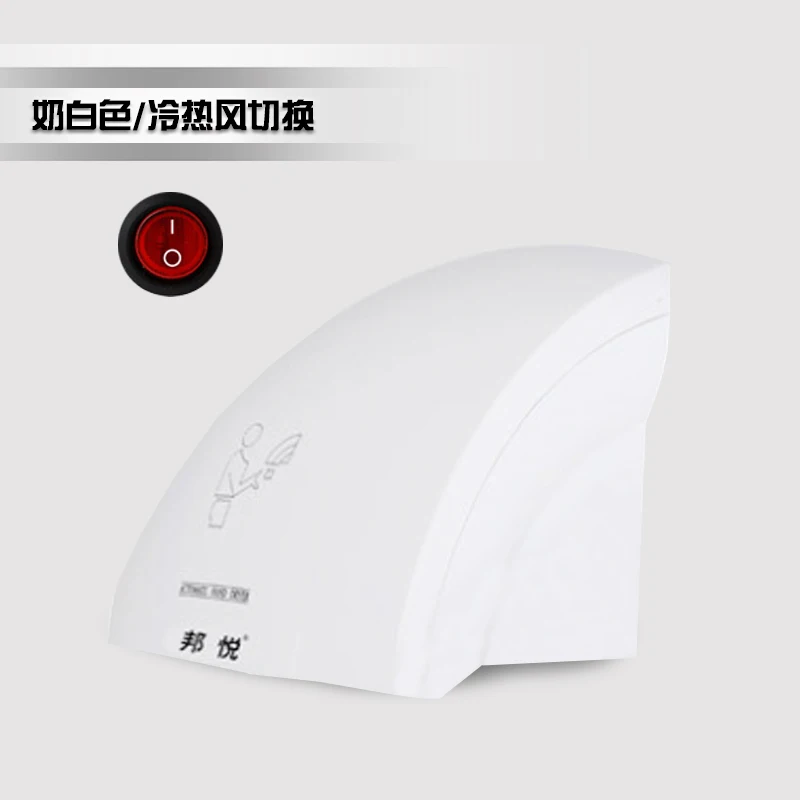 

Hand dryer Dryer Automatic induction Hotel bathroom Blowing hot and cold Household Dryer