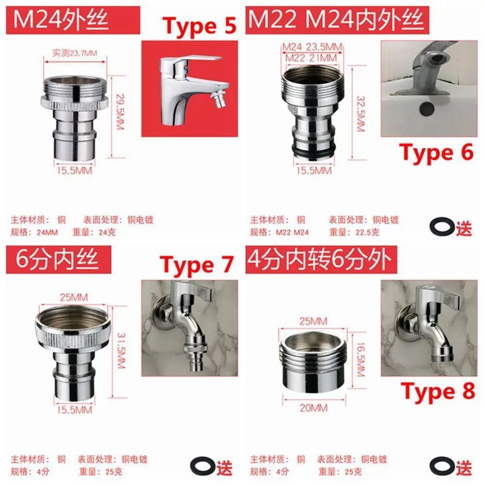 1PC Full automatic Washing Machine Faucet Water Inlet Adapter 1/2" 3/4