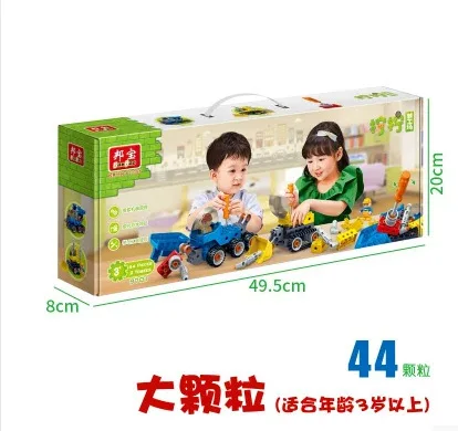 BB Model Compatible with Lego BB9701 44Pcs Models Building Kits Blocks Toys Hobby Hobbies For Boys Girls BB Model Compatible with Lego BB9701 44Pcs Models Building Kits Blocks Toys Hobby Hobbies For Boys Girls