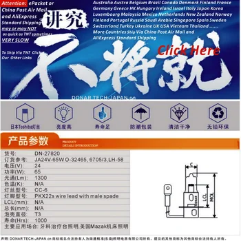 

DONAR DN-27820 LH-58 JA24V-65W 24V 65W Guerra 6705/3 JC 24V65W PKX22S quartz halogen light bulb dental overhead surgical lamp