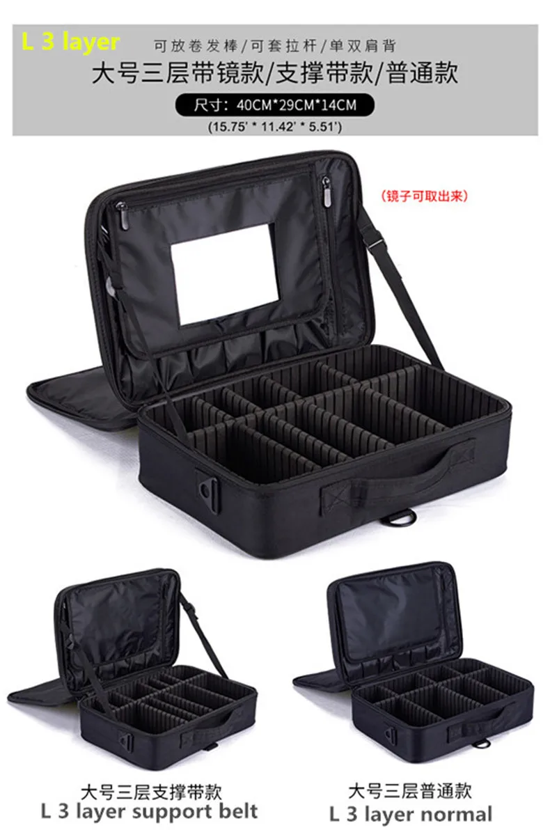 ZYJ Professional Partition Cosmetic Storage Organizer Box Bags Dresser Travel Makeup Artist Nail Tool Bag Beauty Cases Handbag (26)