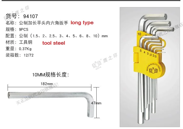 

BESTIR TOOL taiwan made CRV steel/tool steel metric type long or extra long 9pcs hex key allen wrench set 1.5-10mm