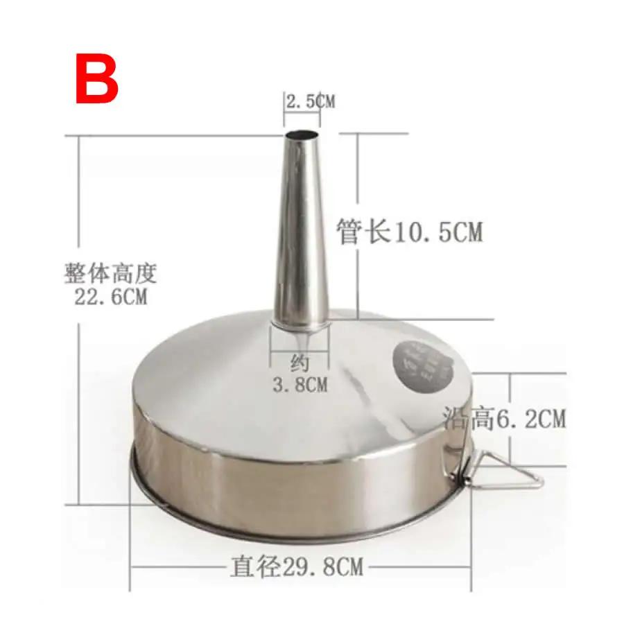 Высококачественная коническая Воронка из нержавеющей стали малый диаметр наконечник утечка большая автомобильная топливная Воронка 23 см 30 см - Цвет: B