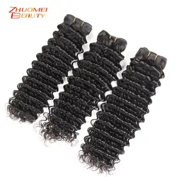 Бразильские волосы глубокая волна комплект s 1 комплект/3 комплект s можно купить 100% remy волосы комплект s натуральный цвет машина двойной