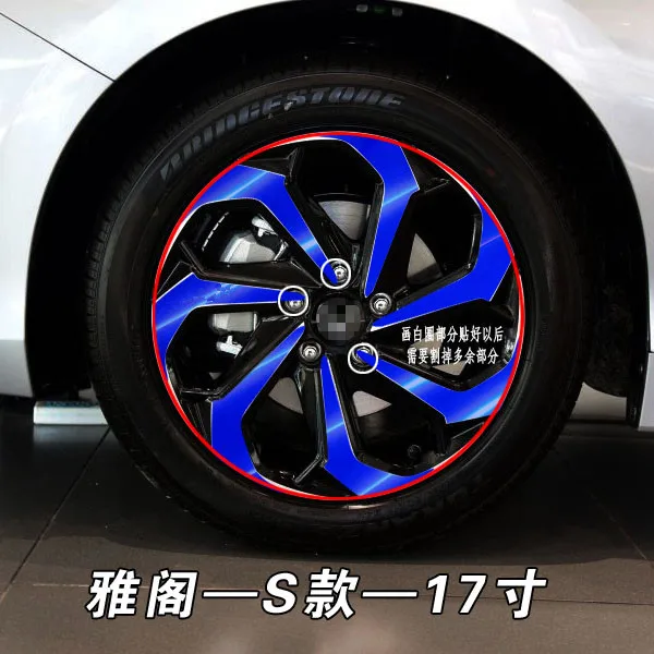 Покрытием ярко диски/наклейка колес 17 дюймов для Honda Accord 2016 Z2CA685|stickers for|sticker for