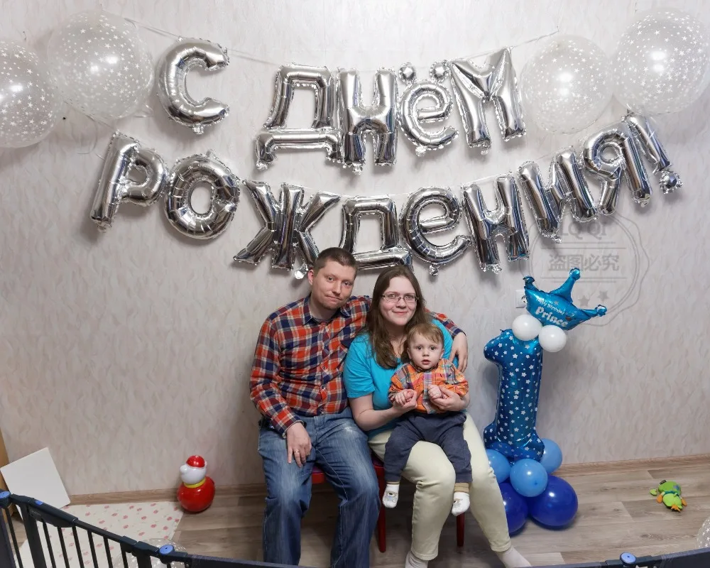 Растяжка с днем рождения Золотая