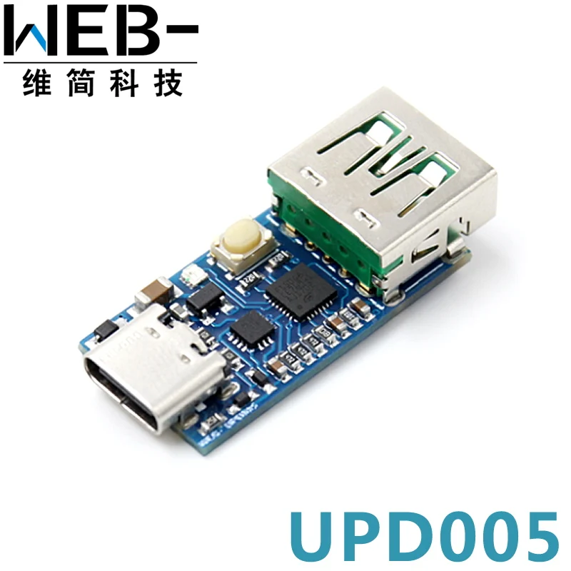 

WEB-UPD005 PD DC Обнаружение приманки PD2.03.0 триггер быстрой зарядки QC4 + опрос HID программирования