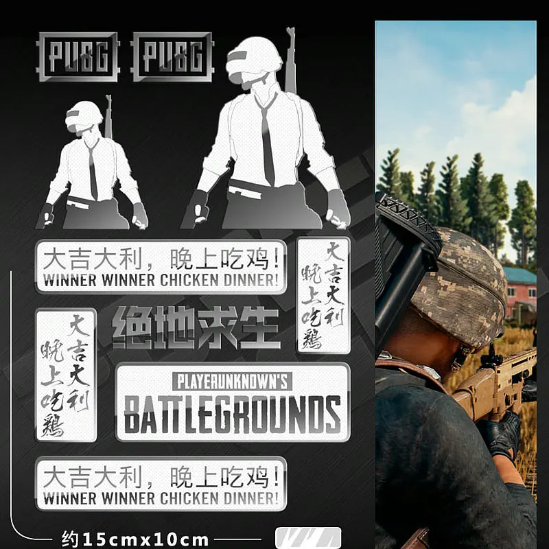  10pcs/set Hot Game PUBG Playerunknown's Battlegrounds 3D Silver Metal Decal Sticker for Phone Lapto