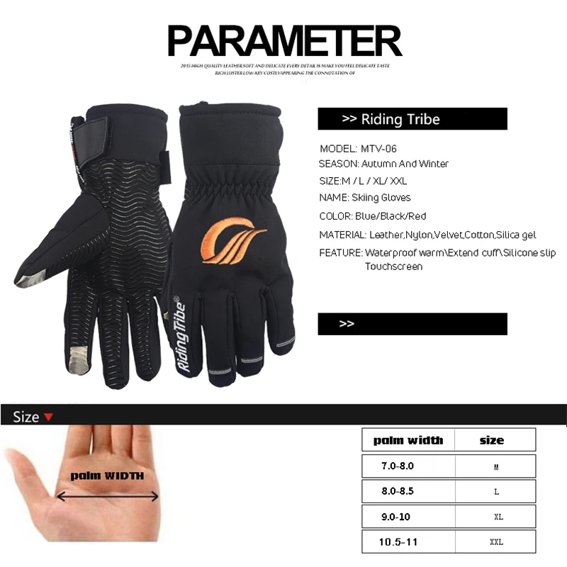 Перчатки для мотоциклистов зимние теплые водонепроницаемые перчатки верховой