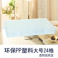 Большой 24 чехол пластиковый контейнер для хранения* коробка для хранения* пластиковая коробка* Прозрачная шкатулка с отделкой