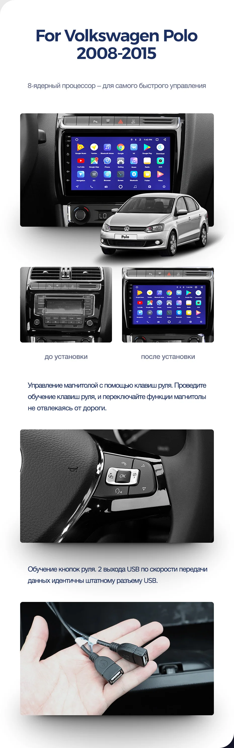 Excellent TEYES CC2 For Volkswagen POLO 2008-2015 Car Radio Multimedia Video Player Navigation GPS Android 8.1 No 2din 2 din dvd 8