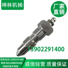 Kobelco sk экскаватор цилиндр натяжения цепи сопла из нержавеющей стали