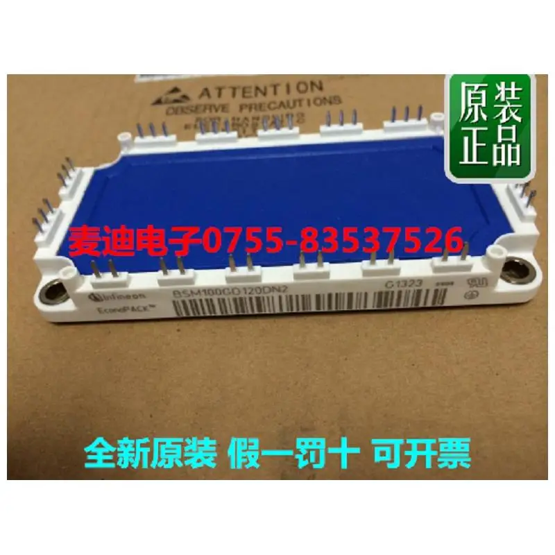 

BSM75GD120DN2 BSM75GD120DLC BSM100GD120DN2 original spot