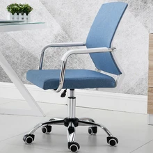 Офисное кресло с подъемником для дома компьютерное кресло для конференций простое Сетчатое кресло для отдыха кресло для руководителя эргономичное игровое кресло