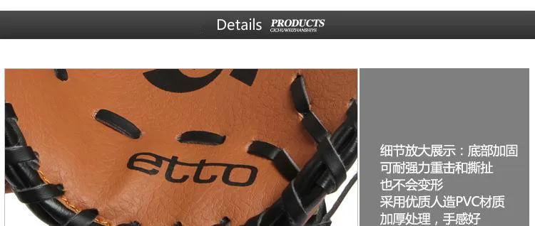 Etto, высокое качество, ПВХ, 10/11 дюймов, мужские профессиональные бейсбольные перчатки, для правой руки, Софтбол, тренировочные перчатки для детей, подходят для HOB004Y