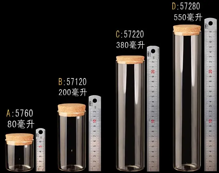 10 шт./лот 57x60 мм 80 мл пустая трубка, стеклянные бутылочки с пробкой Ароматические чайные бутылки прозрачные бутылки из боросиликатного стекла