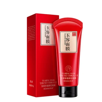 

100g Blackhead Removal Mask Control Oil Shrink Pores Remove Pimples Blackheads Remover