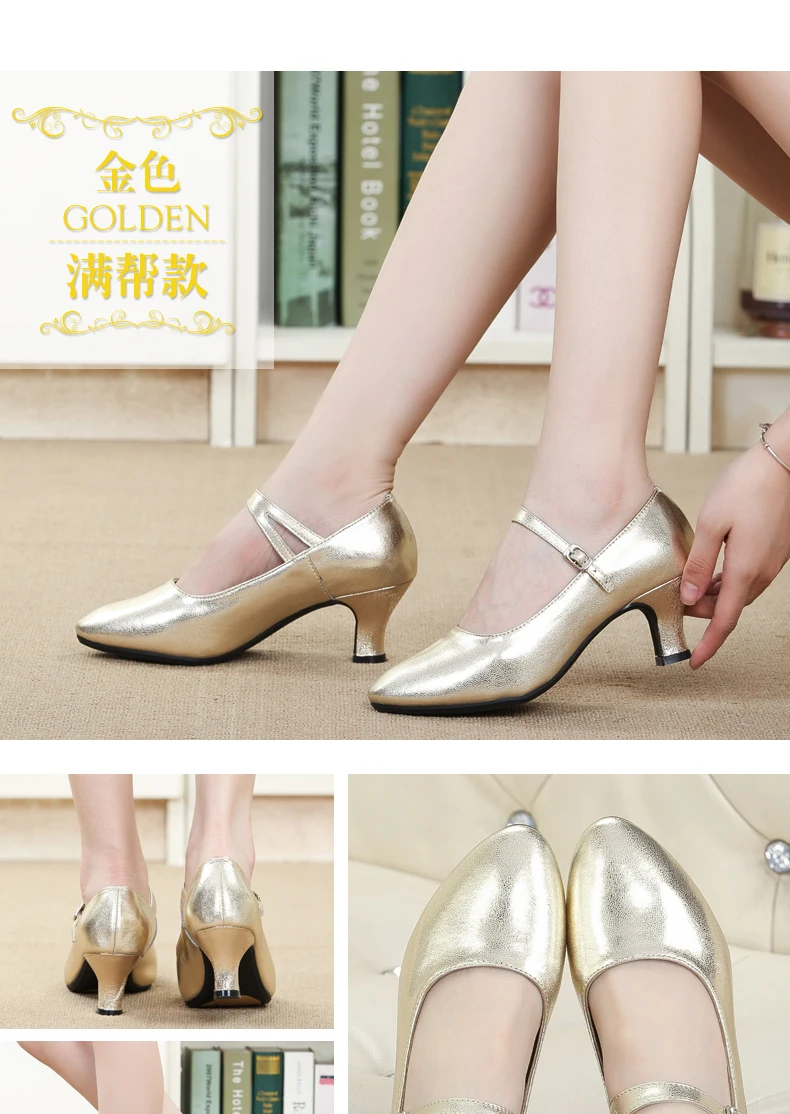 leather dance shoes (27)