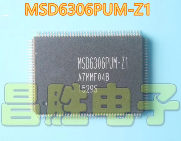 Новое поступление Акция MSD6306PUM MSD6306PUM-Z1