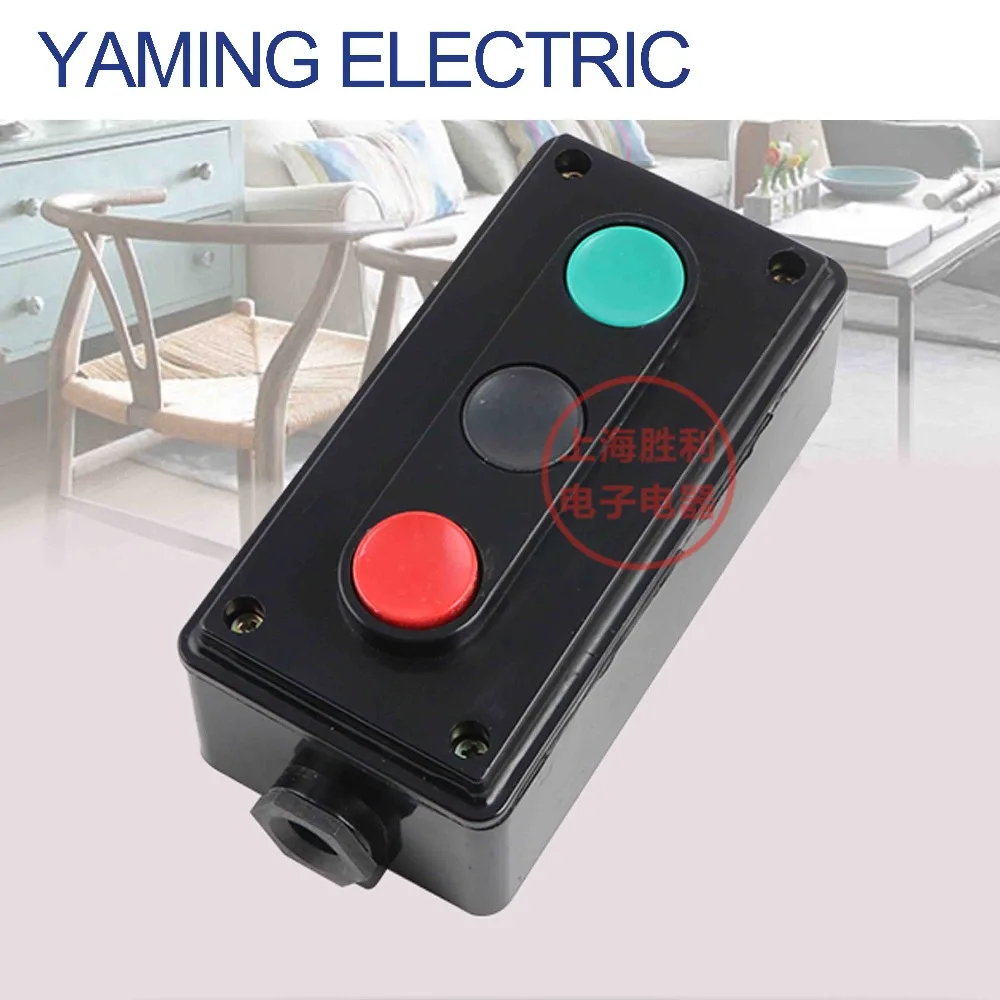 

P126 Industrial control switch LA4-3H three position start stop button switch box control the positive and negtive