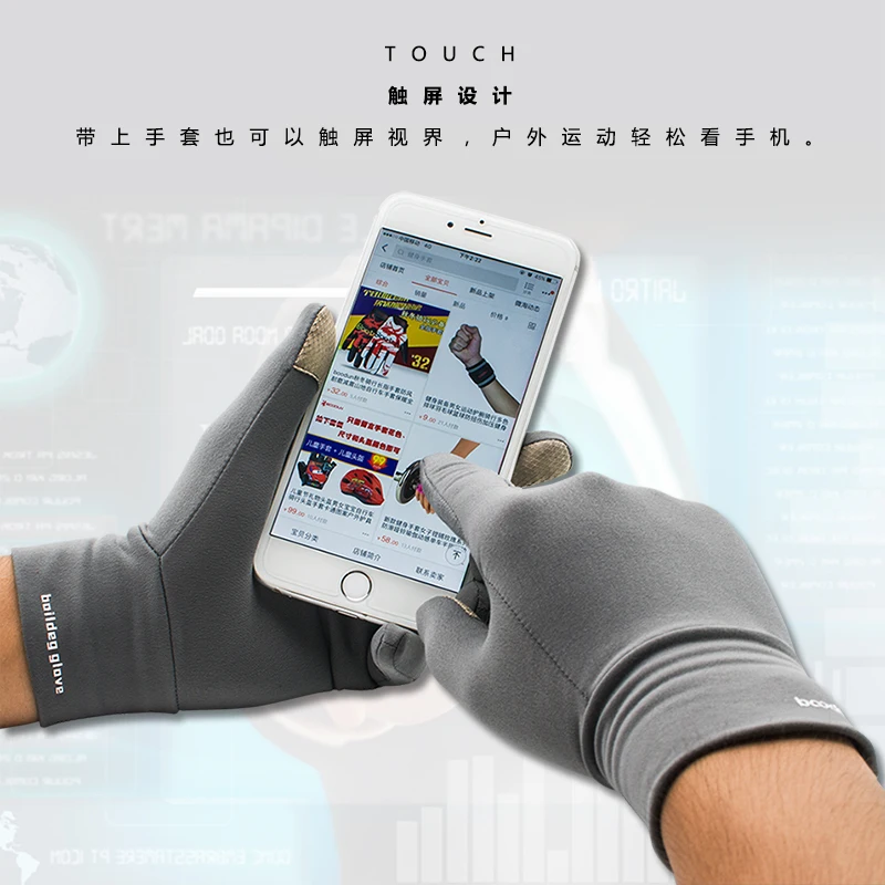 

Boodun 1 Pair Winter Thermal Touch Screen Sport Gloves Sanded Fabric Keep Warm Suit for Cycling Running Climbing outdoor sport