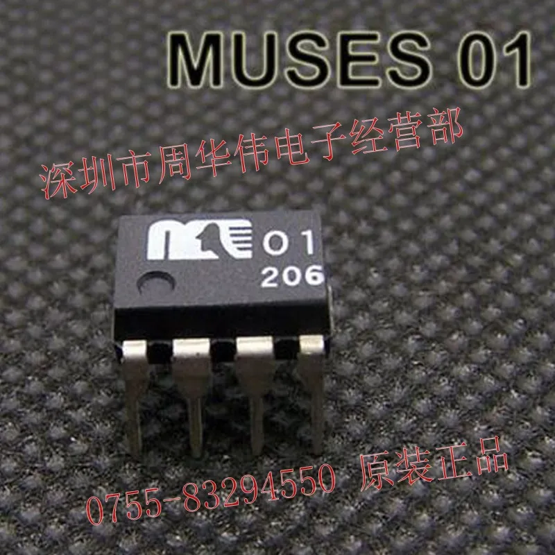 The New Upgraded Version Of The Original Authentic Muses01 Muses0 1 ...