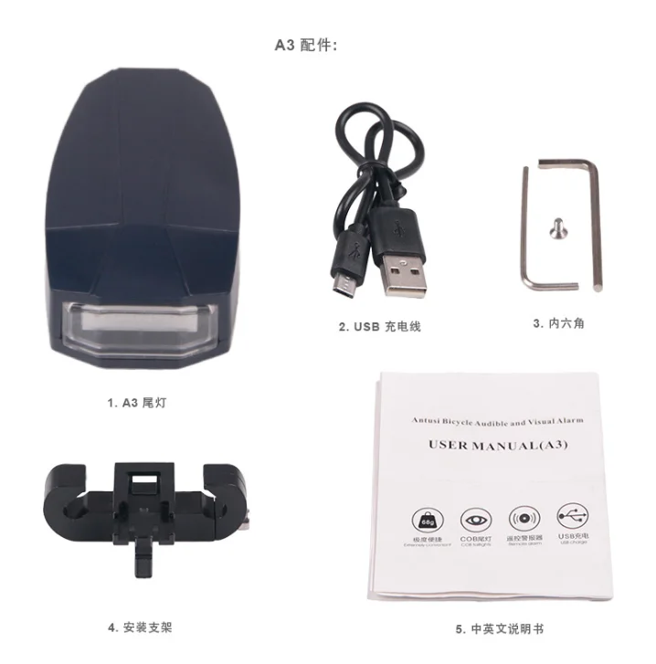 Clearance By DHL 50pcs USB Charging Bike Bell Cycling Remote Control Alarm Lock 3 Modes Bicycle Wireless Rear Light Accessories 3