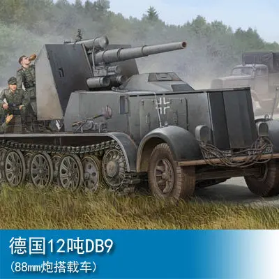 

1/35 trumpeter 01585 German 8.8cm Flak 18 Selbstfahrlafette Tank model hobby