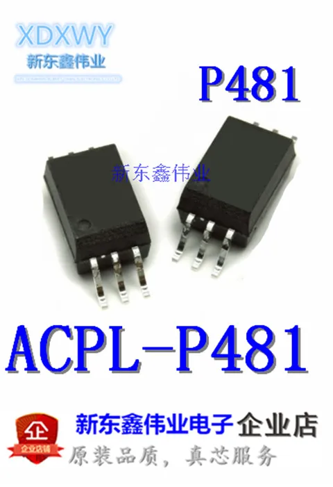 10PCS Brand new original ACPL-P481 ACPL-P481V P481 P481V SMD6 | Электроника