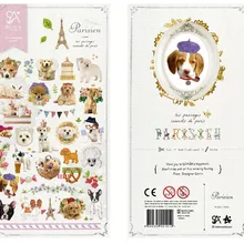 Новинка 1 шт./компл. Счастливые Собаки друг стиль бумажная наклейка для скрапбукинга украшения этикетки оптом